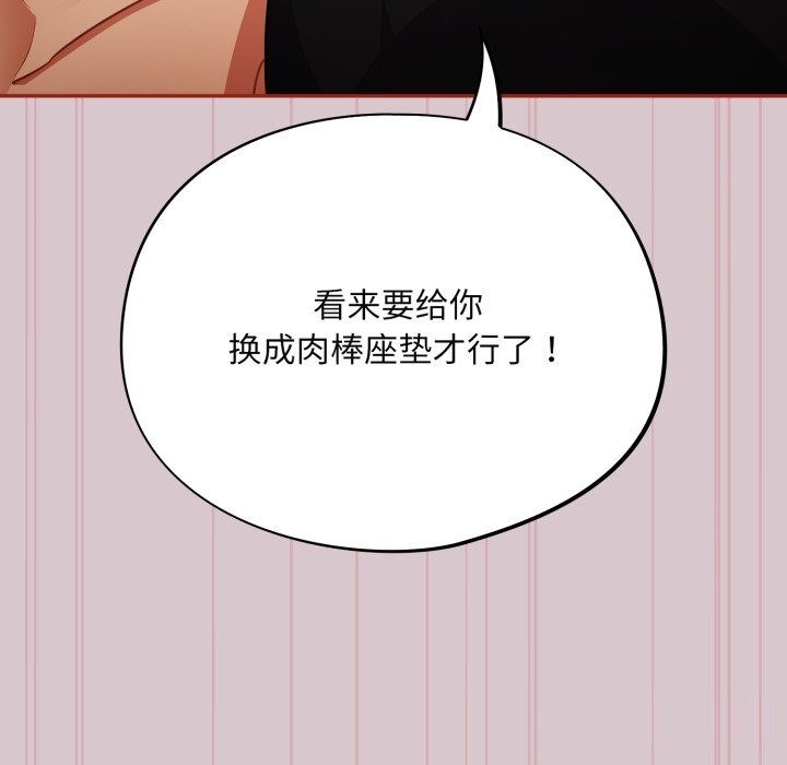 136P - 傻瓜病毒