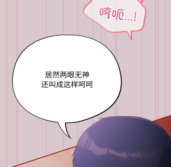143P - 傻瓜病毒