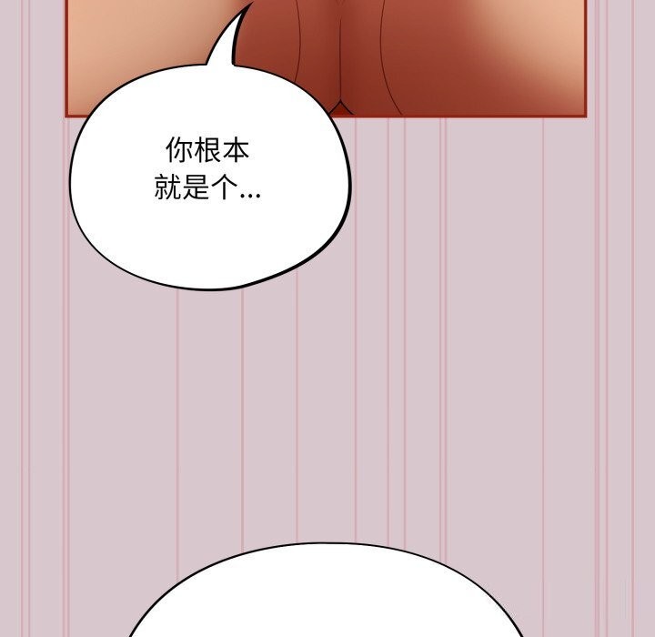 147P - 傻瓜病毒
