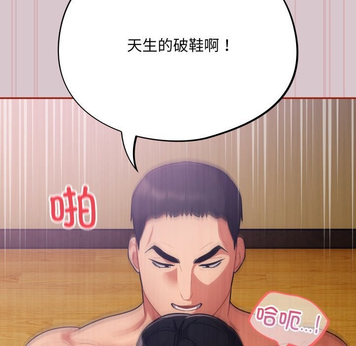 148P - 傻瓜病毒