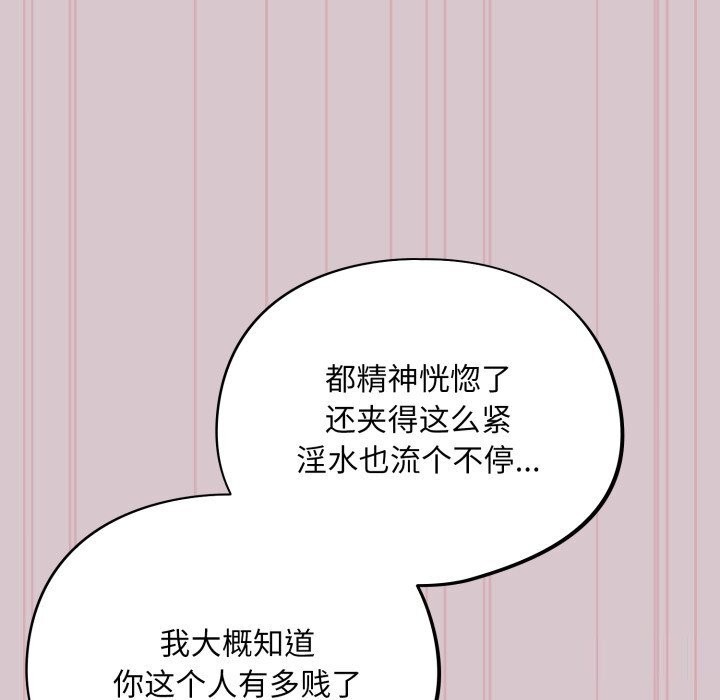 151P - 傻瓜病毒