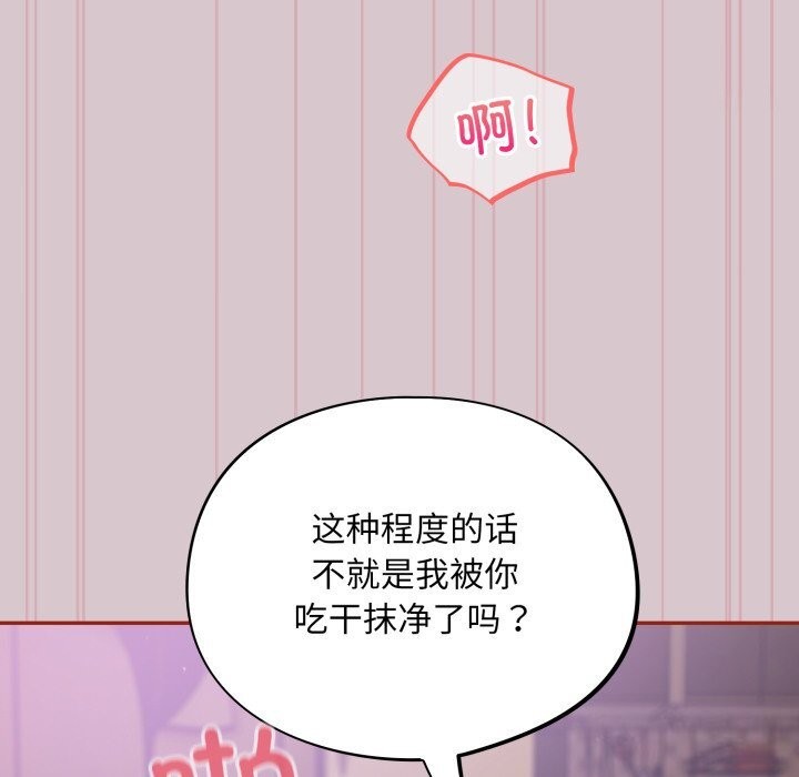 153P - 傻瓜病毒