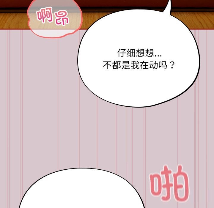 155P - 傻瓜病毒