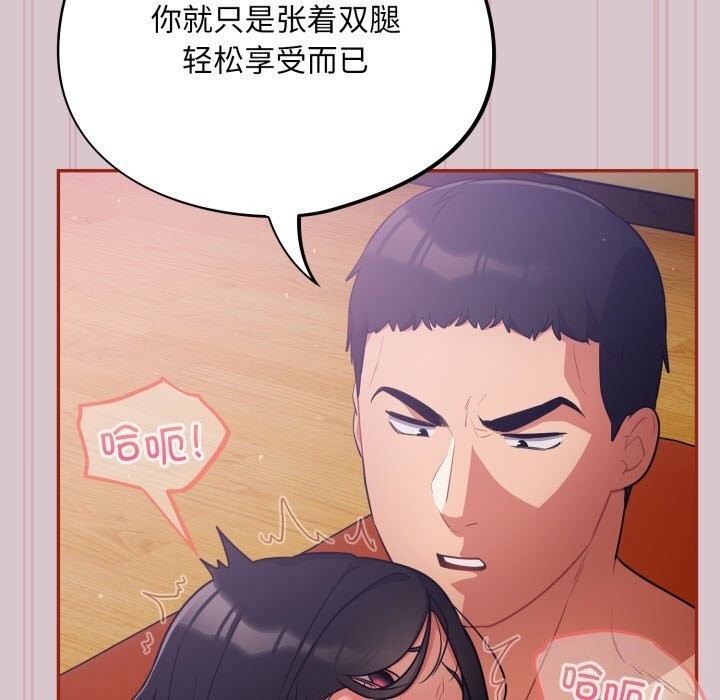 156P - 傻瓜病毒