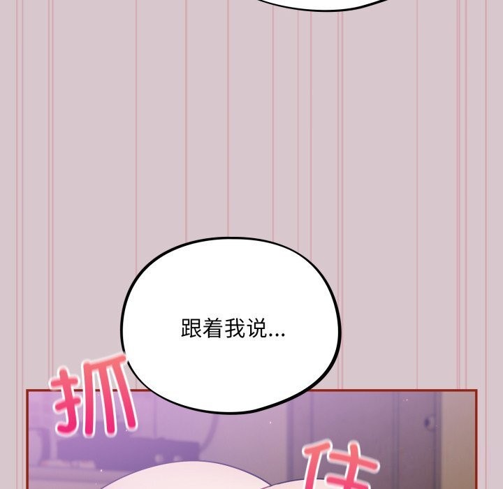 158P - 傻瓜病毒