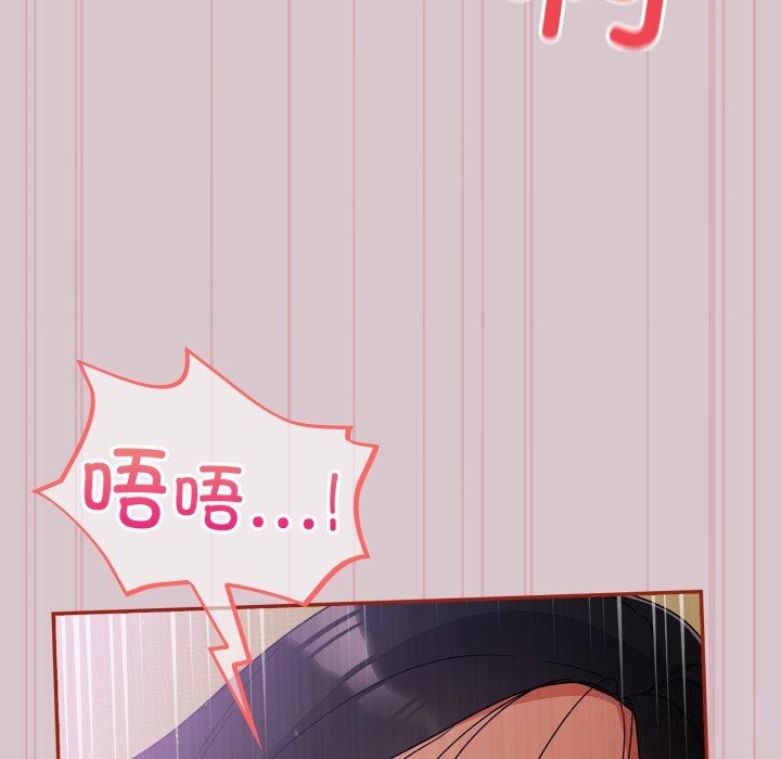163P - 傻瓜病毒