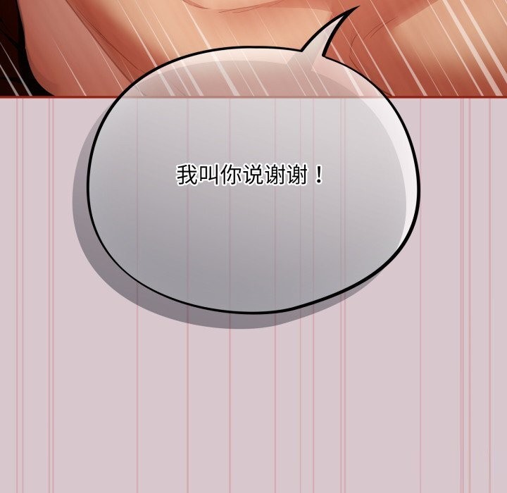 170P - 傻瓜病毒