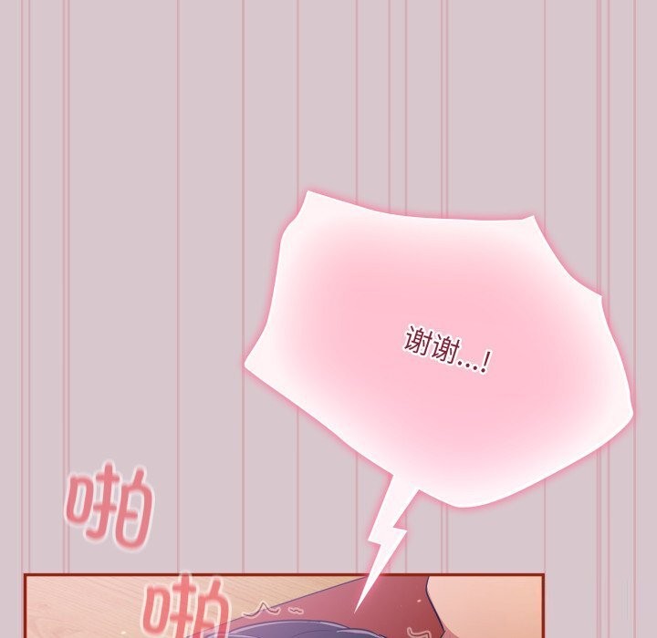 177P - 傻瓜病毒
