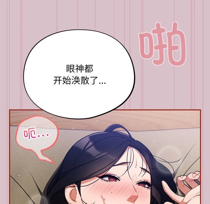 20P - 傻瓜病毒