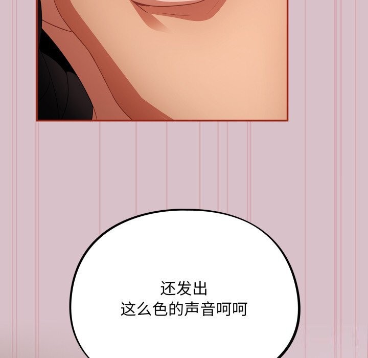 23P - 傻瓜病毒