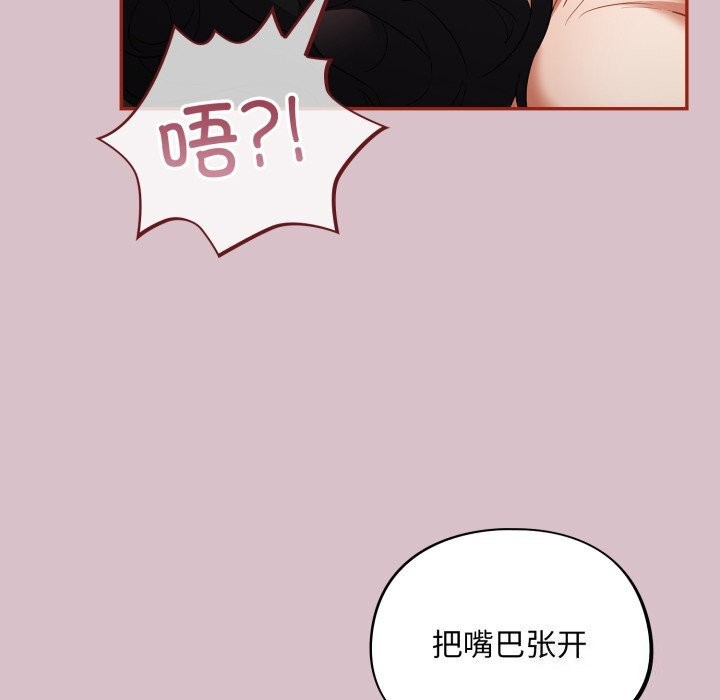 48P - 傻瓜病毒