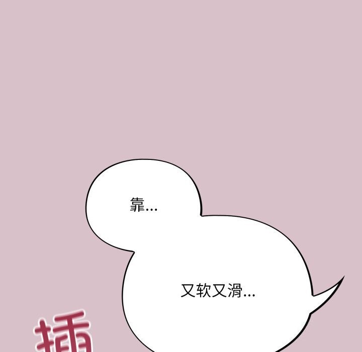 50P - 傻瓜病毒
