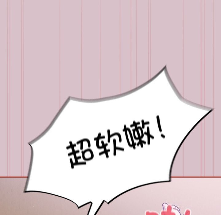 53P - 傻瓜病毒