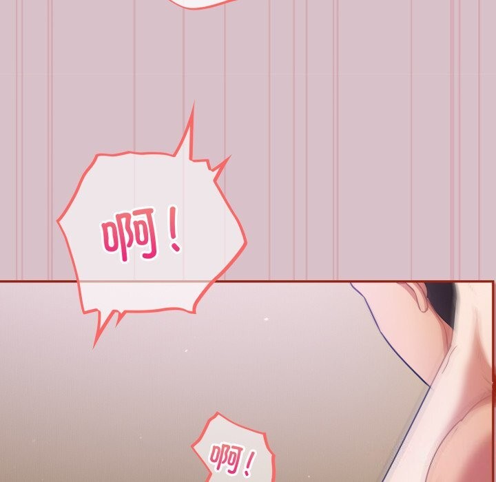 72P - 傻瓜病毒