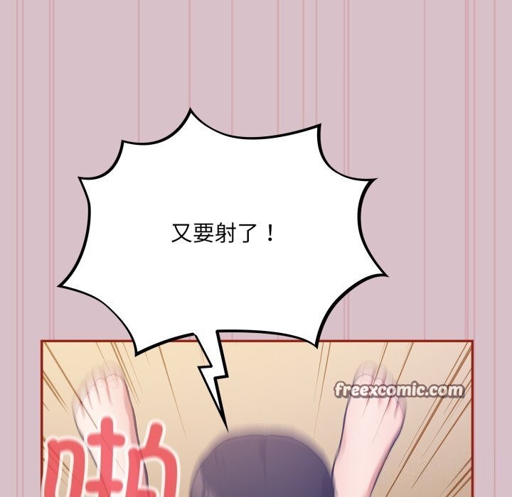 75P - 傻瓜病毒