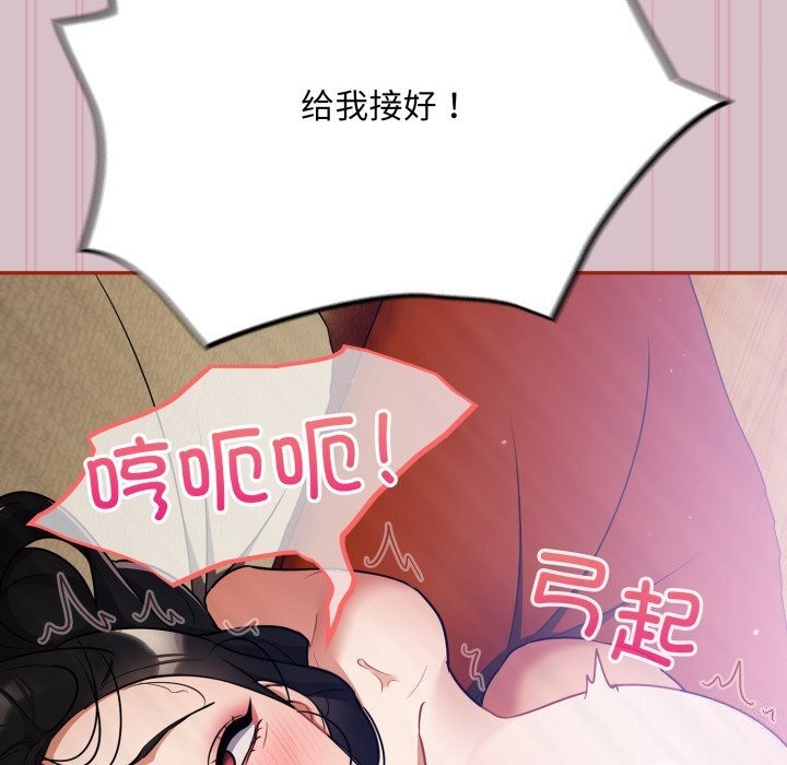78P - 傻瓜病毒