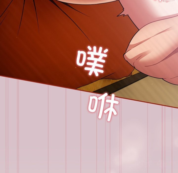 80P - 傻瓜病毒