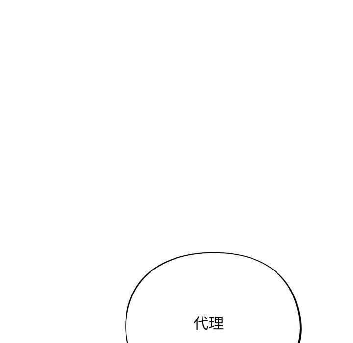 85P - 傻瓜病毒