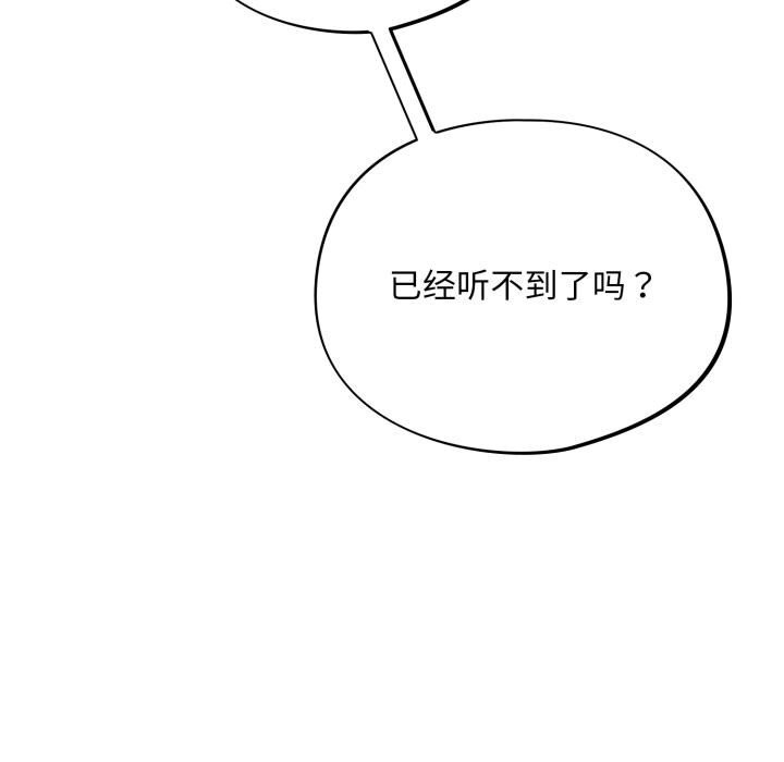 88P - 傻瓜病毒