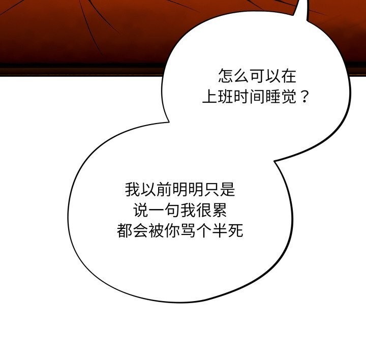 92P - 傻瓜病毒