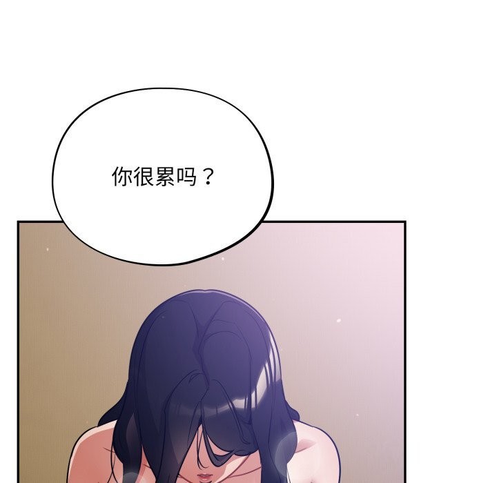 93P - 傻瓜病毒