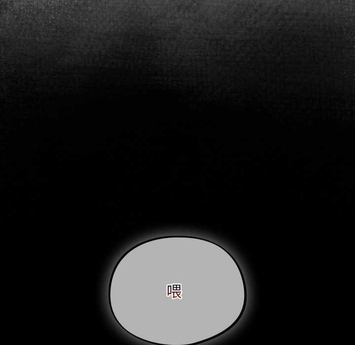 96P - 傻瓜病毒