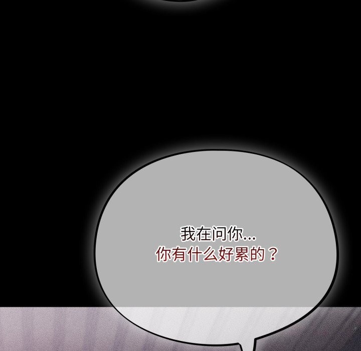 97P - 傻瓜病毒