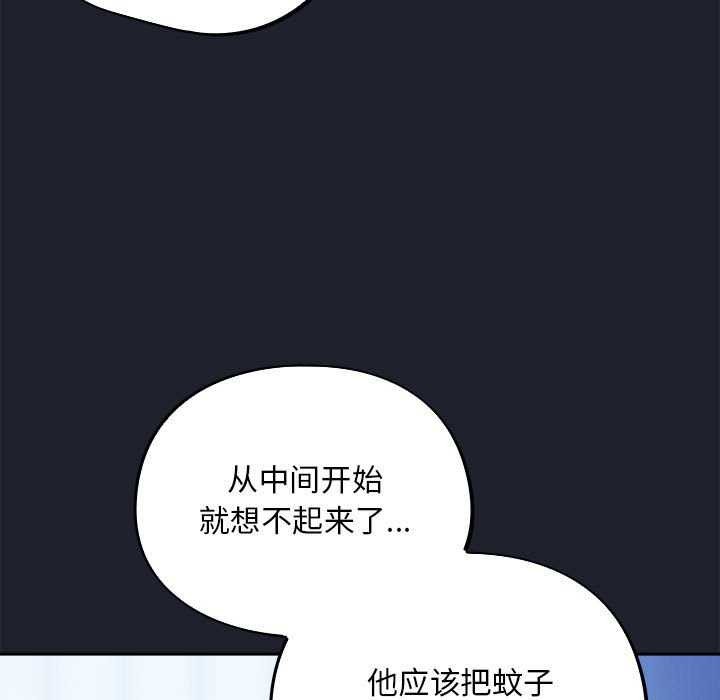 103P - 傻瓜病毒