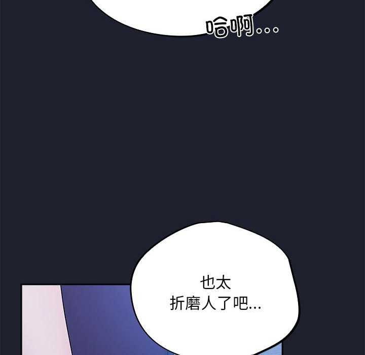 106P - 傻瓜病毒