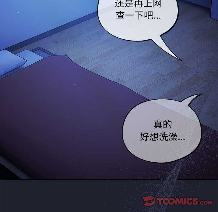 111P - 傻瓜病毒