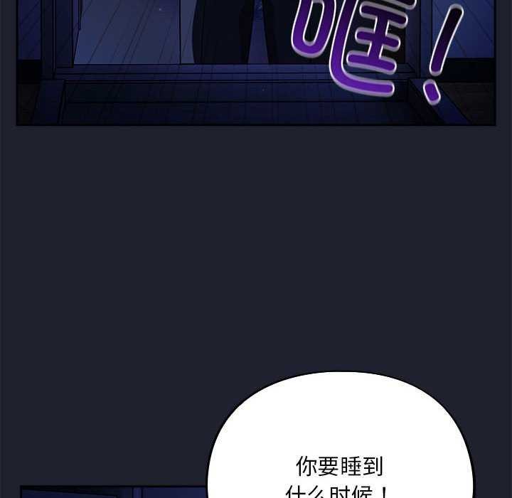 116P - 傻瓜病毒