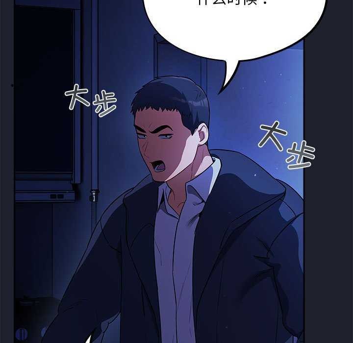 117P - 傻瓜病毒