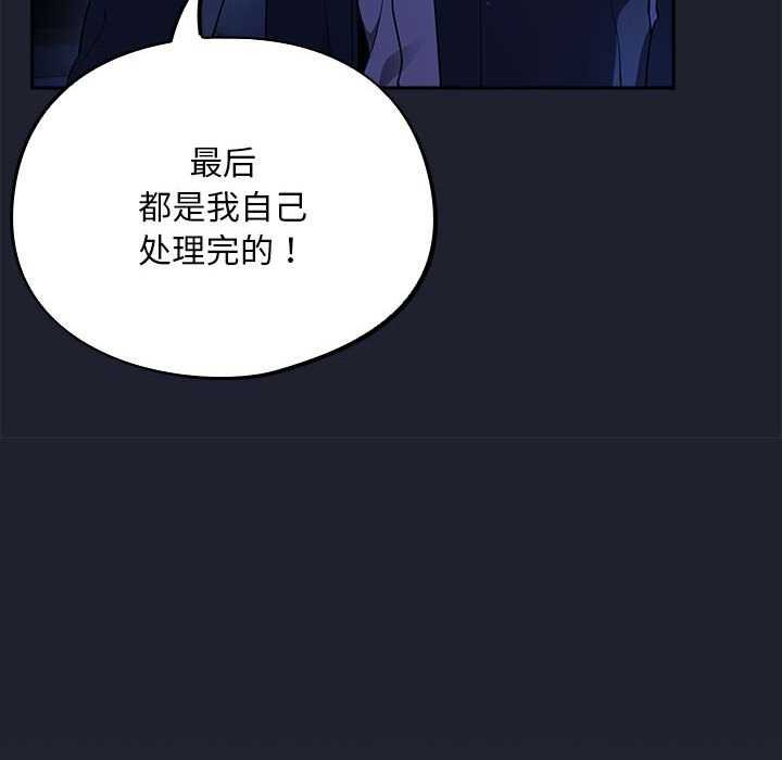 118P - 傻瓜病毒