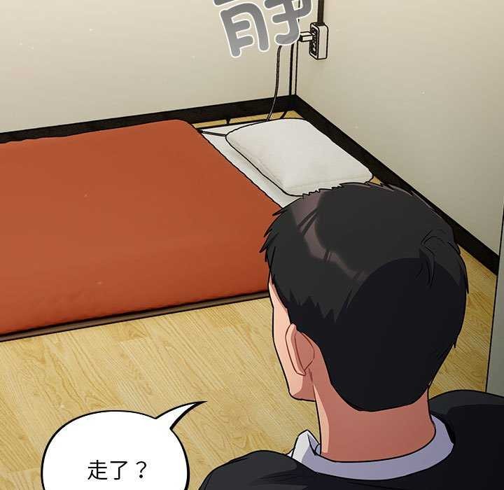 121P - 傻瓜病毒