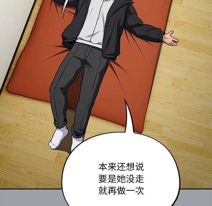 127P - 傻瓜病毒