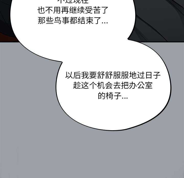131P - 傻瓜病毒