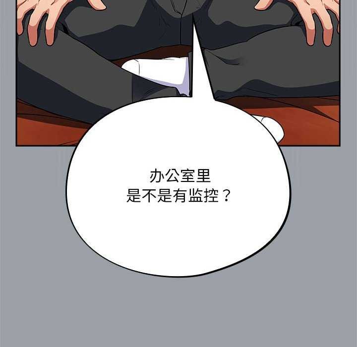 134P - 傻瓜病毒
