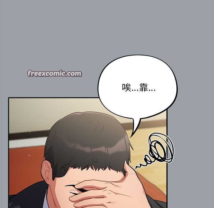 135P - 傻瓜病毒