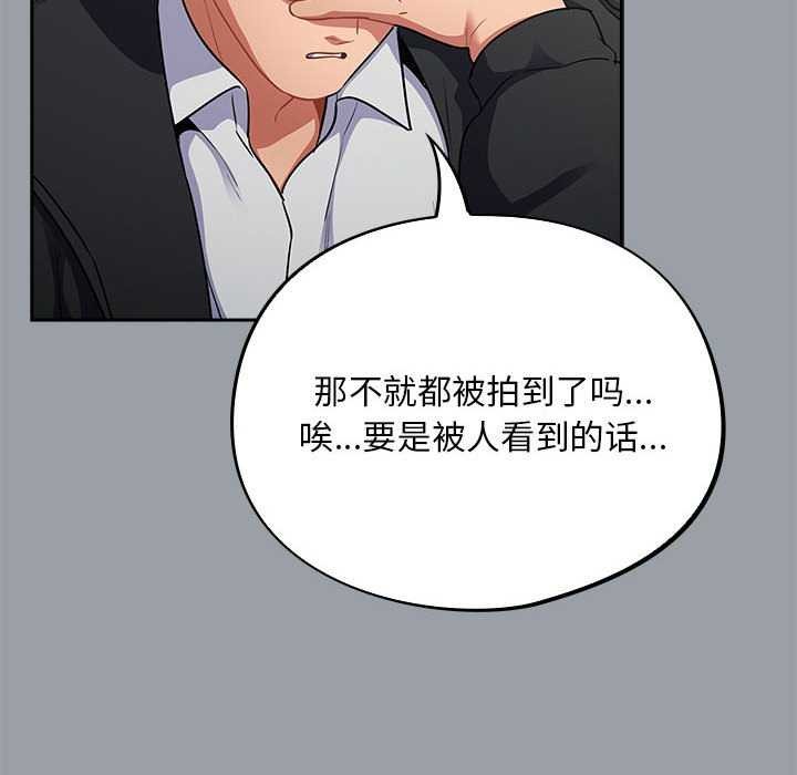 136P - 傻瓜病毒