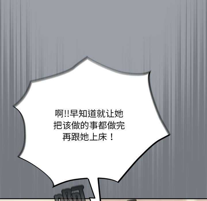 139P - 傻瓜病毒