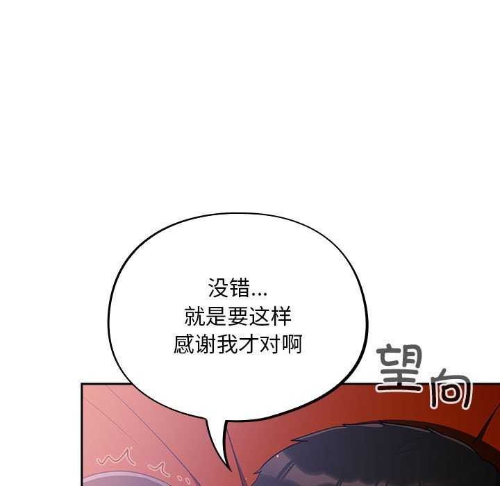 13P - 傻瓜病毒