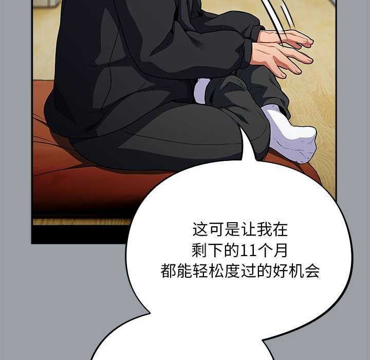 144P - 傻瓜病毒