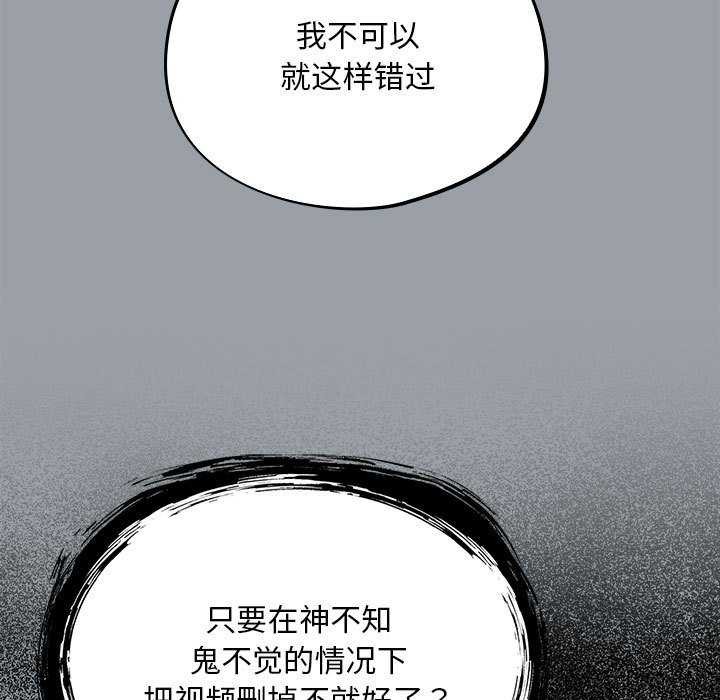 145P - 傻瓜病毒