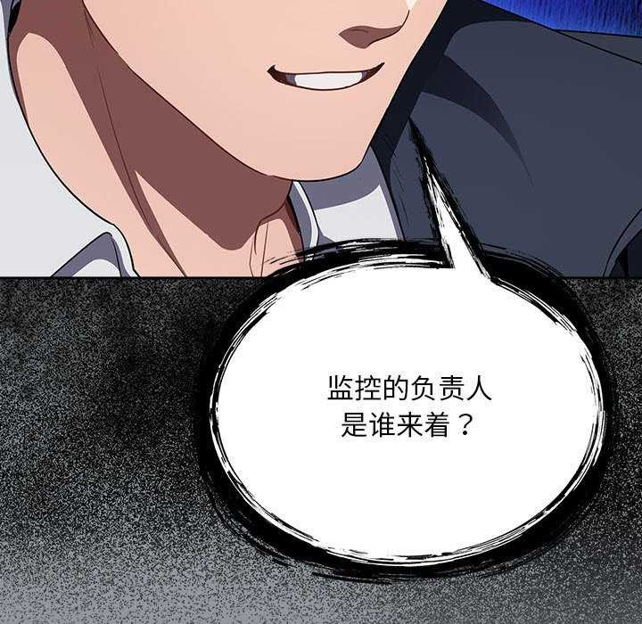 147P - 傻瓜病毒