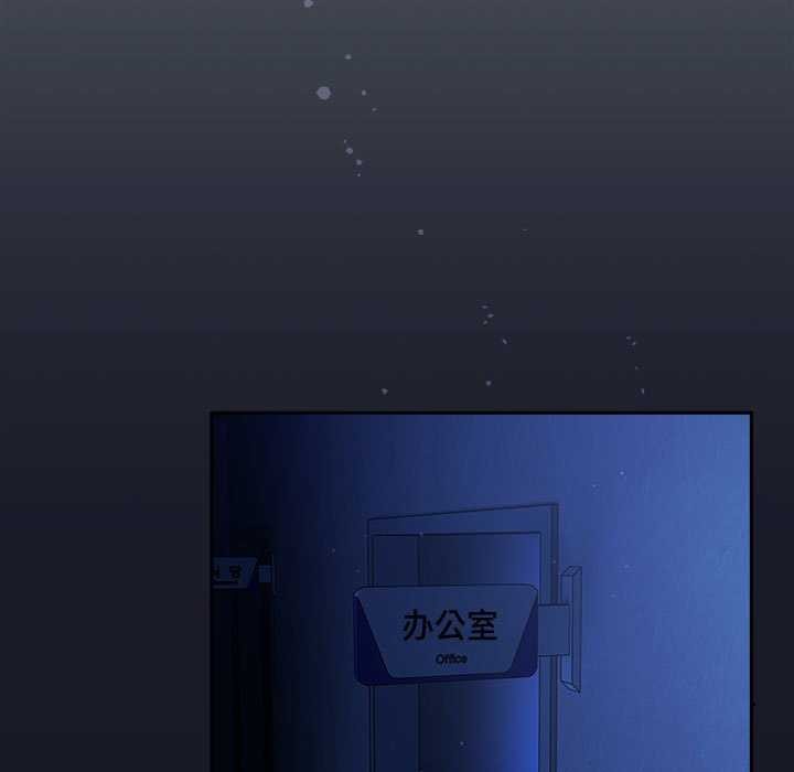149P - 傻瓜病毒
