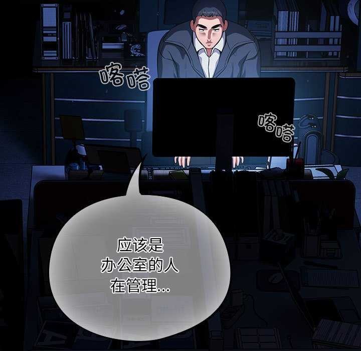 151P - 傻瓜病毒
