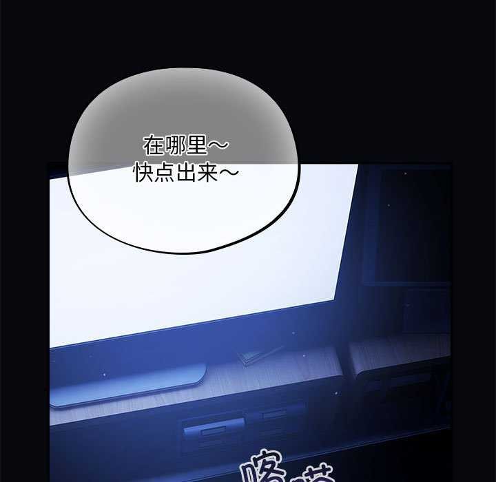 153P - 傻瓜病毒