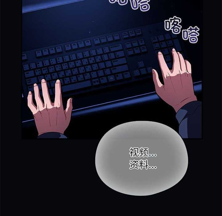 154P - 傻瓜病毒