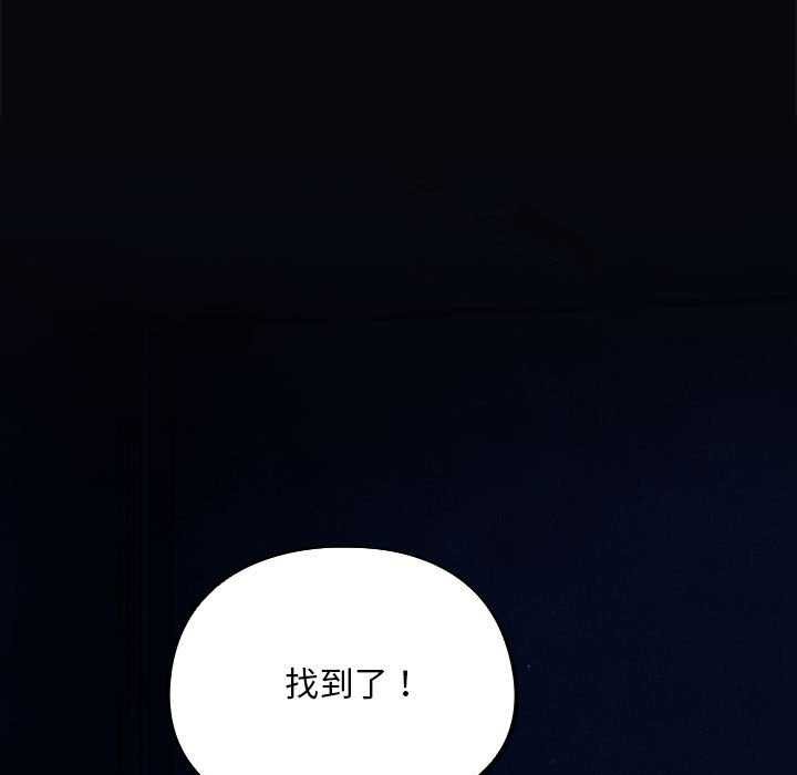 155P - 傻瓜病毒