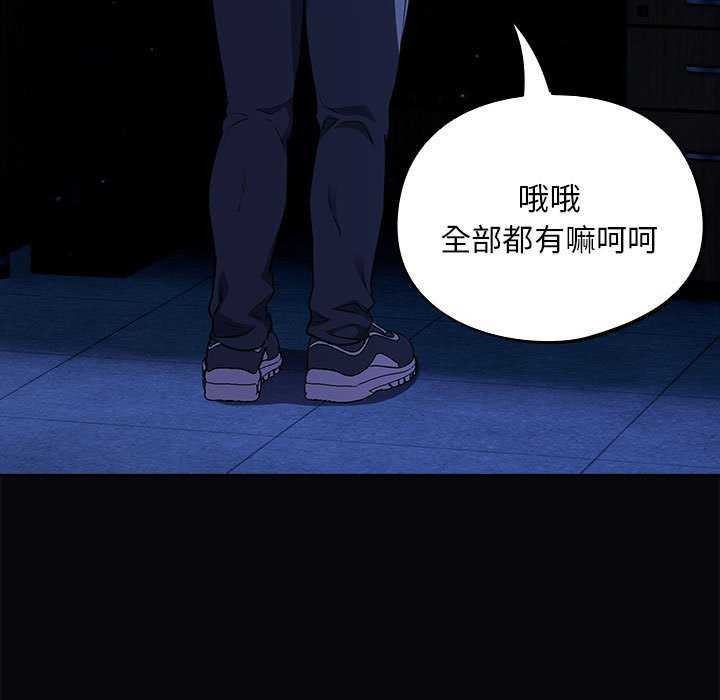 157P - 傻瓜病毒
